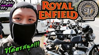 ขี่มันส์ได้อีก! Royal Enfield Continental GT twin 650 ออกทริป EP.3