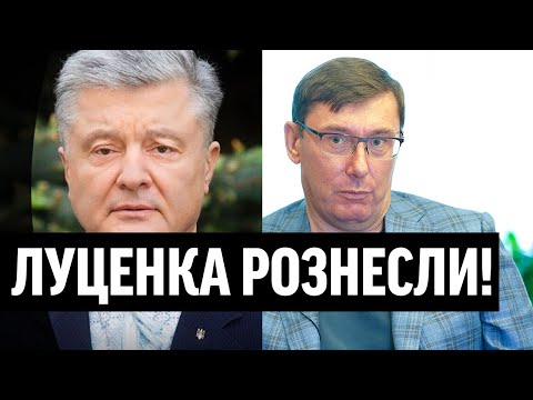 Юра, заткни пельку! Нова зрадонька - Зеленський знищує ЗСУ? Він там вже геть перегрівся, ганьба!