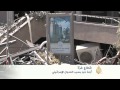 اقتصاد المنتصف 4/8/2014