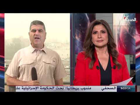 تسريب يكشف صعوبات نتنياهو في خطة احتلال غزة وتصعيد محلي
