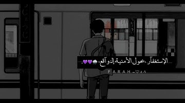 القرآن الكريم | إِنَّ الْإِنسَانَ لِرَبِّهِ لَكَنُودٌ .