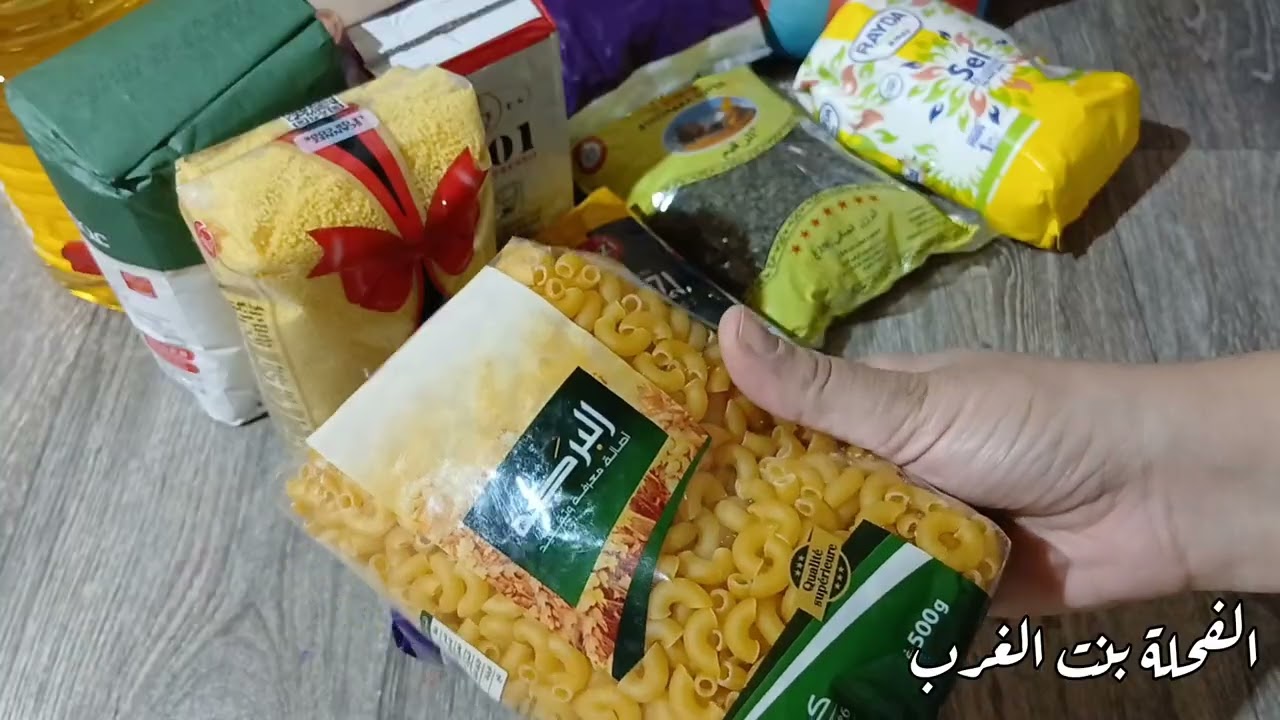 قضيان شهر ديسمبر 2025 🥫🧂من المواد الغذائية ب600 الف فقط !! ميزانية 🛒 5 أفراد تكفي و توفي