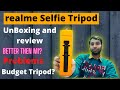Realme Selfie Tripod Unboxing and Detail review II Buy or Not II 🤔💥👇