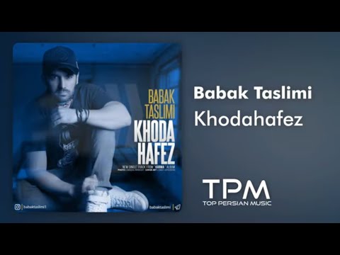 Babak Taslimi Khodahafez بابک تسلیمی خداحافظ 
