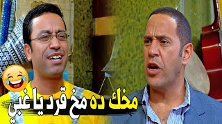 باكل موز و سوداني كل يوم يا دولا | هتموت ضحك على رمزي لما بيقلد القرود عمل ايه 😂😂