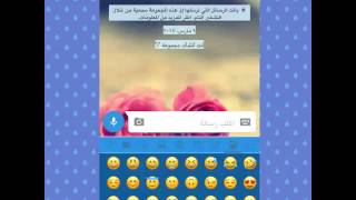 تحميل تطبيق واتساب بلس+WhatsApp screenshot 5