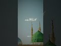 True Servant of Allah – Choosing Fajr Over Sleep#fajer prayer #muslim #love Allah