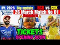 IPL 2026 Ticket Update.Match No 1 RCB vs CSK Opening Match Ticket Update?Online/Offline Ticket Book