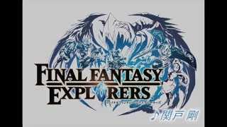 ファイナルファンタジーエクスプローラーズ」通常バトルBGM - YouTube