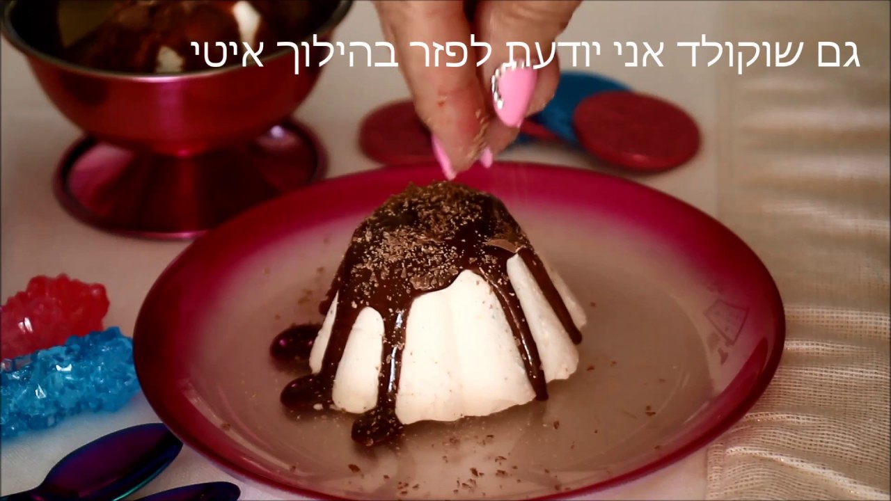 גלידה ביתית מושחתת ללא מכונה משני מצרכים בלבד -סוויט דולי - Sweet Dooly