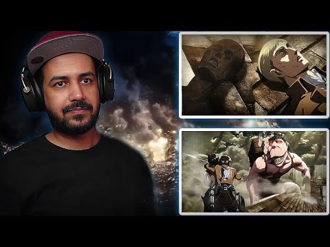 ردة فعل ملزلز هجوم العمالقة الموسم الثالث الحلقة 18 19 شمس منتصف الليل القبو 