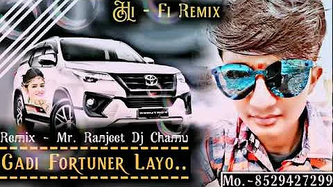 Gadi Fortuner Layo | New Rajasthani Song 2019 | Hi-Fi Mix | Mr. Ranjeet Dj Chamu |