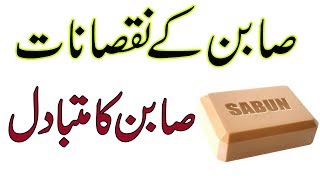 Download Lagu Dr Naveed Ganne Ka Ras K Fawaid MP3 Dr Naveed Ganne Ka Ras K Fawaid