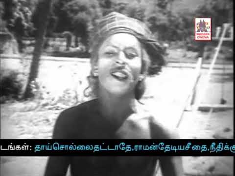Panjamum Noyum Illaa Song Lyrics on YouTube