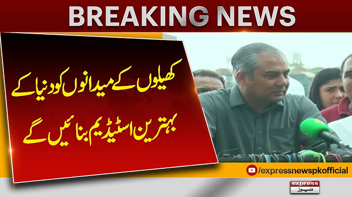 Chairman PCB Mohsin Naqvi Important Media Talk At Gaddafi Stadium Lahore | Pakistan News