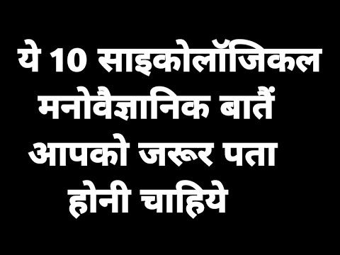 वीडियो: पुरुष के 4 नकारात्मक गुण जो लड़कियों को पसंद आते हैं