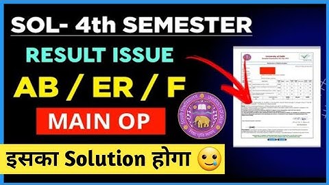 Sol 4th Semester Result Problem - Er / AB / Main Op / No Record found issue 2022 ‎@SOL DEFENCE  #sol