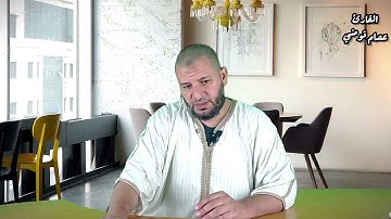 قراءة مرئية من سورة المؤمنون برواية ورش عن نافع/ القارئ عصام تومني