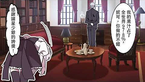 【漫画】如果可以随意操纵别人放屁，那将会是一种怎样的生活？来见证能自由操纵美女放屁的日常生活吧！(有声漫画) - 天天要闻