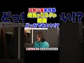 母乳かミルクか結論：どっちでもいい!?　 #東大でも学べない新時代の教養