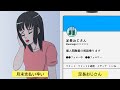【漫画】甘いSNSの個人間融資を受けた結果、怖すぎた真実に...【マンガ動画】