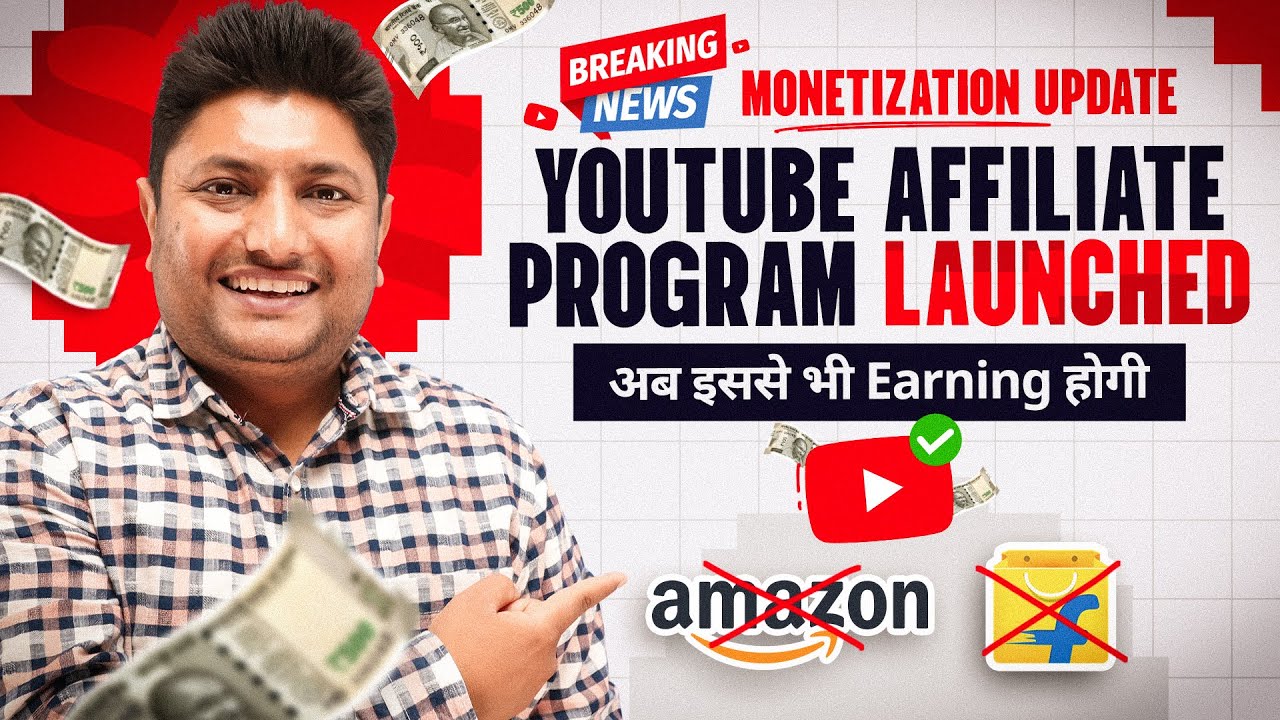 Breaking News: YouTube Monetization 2023 | Launch of YouTube Affiliate Marketing Program 🤑 Breaking News: YouTube Monetization 2023 | Launch of YouTube Affiliate Marketing Program 🤑
