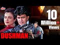 मिथुन चक्रवर्ती की ज़बरदस्त हिंदी एक्शन मूवी Dushman Full Movie |Mithun Chakraborty Action Full Movie