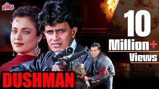 मिथुन चक्रवर्ती की ज़बरदस्त हिंदी एक्शन मूवी Dushman Full Movie |Mithun Chakraborty Action Full Movie