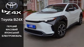 Toyota bZ4X - перший масовий японський електромобіль