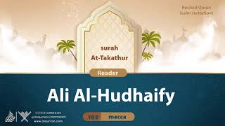 surah At-Takathur {{102}} Reader Ali Al-Hudhaify
