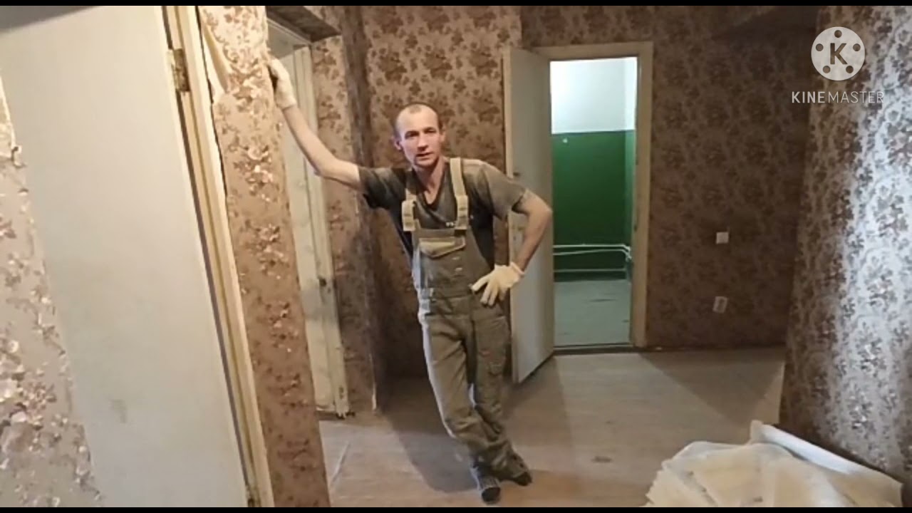 Демонтаж старой штукатурки... Демонтаж стяжки пола!!! - YouTube