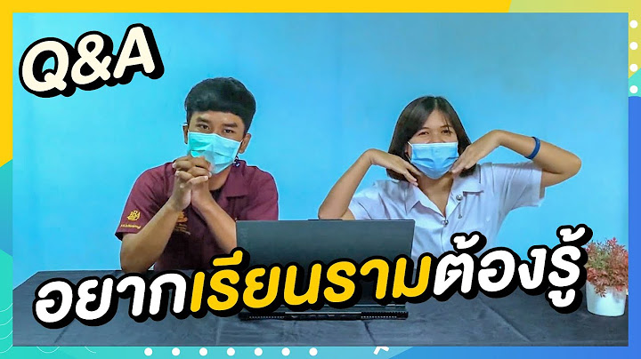 นิติศาสตร์ม.รามไม่เข้าเรียนได้ไหม