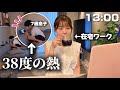 【密着】看病+仕事+家事。母に休日がないとはこのこと...