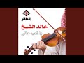مرة فرح مرة فرح