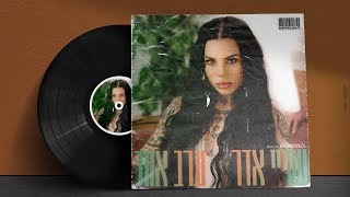 שריי אדר - ערב אחד (by Offir Malol)