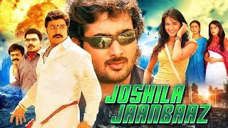 Daring Khiladi (2018) Hindi Dubbed Movie - South Indian Movies Dubbed In Hindi Full Movie 2018 New Daring Khiladi (2018) Hindi Dubbed Movie - South Indian Movies Dubbed In Hindi Full Movie 2018 New