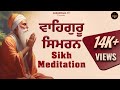 Waheguru simran  sikh evening meditation  relaxing music simran  gurudwara tv 02 april