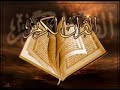   the holy quran le saint coran sourate ghafir abderrahman sodaissi