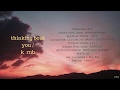 thinking bout you / krnb playlist