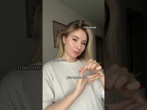 Кольцо Daniel Wellington золотое. А больше обзоров от блогеров в ШОТАХ ищите в Яндекс Маркете
