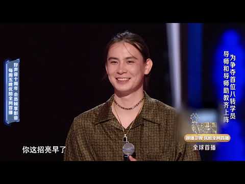 【精彩花絮】汪峰抢到的第一个八转学员是何方神圣？| 2021中国好声音 Sing！China 2021