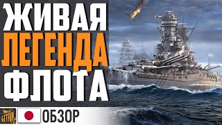 ЗАЧЕМ КАЧАТЬ YAMATO? (устар) ⚓ World of Warships