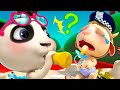 We Became Babies👶🍼☀️ Pacifier Pacifier To Stop Baby From Crying👶🍼☀️ Nursery Rhymes &amp; Kids Songs