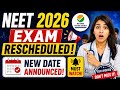 🔥NEET 2026 New Exam Date Released | Big Update for Students ll Neet 2026 exam rescheduled ll