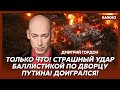 Гордон: Срочно снимайте деньги! Вас обнулят, как в 90-е!
