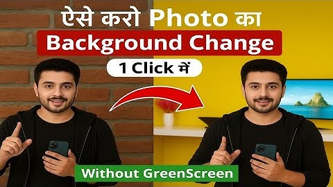 Remove Image Background For free High Quality | Photo ka background kaise change Kare | #technayus 