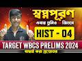 WBCS Prelims 2024 History | Part - 4 | Most Important Questions | WBCS History