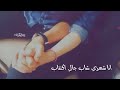 انا مستني بس اشاره واستناك