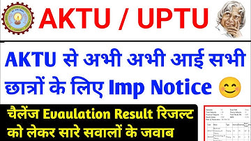 Aktu even sem 2025 cop result news / aktu even sem result news / aktu latest news / aktu news / aktu