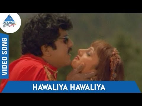 Janakiraman Tamil Movie Songs  Hawaliya Hawaliya Video Song  Sarath Kumar  Rambha  Sirpy